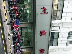 -常州糕团店(北大街新世纪商城店)