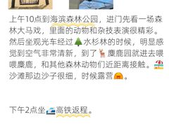 -巧克力渔家.小船海鲜家常菜(万平口店)