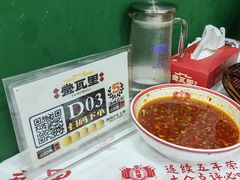 -堂瓦里·33年传统赣菜(第一街区店)