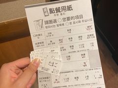 -一兰拉面(梅田阪急东通店)