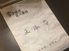 -剧狐剧本杀·月球探案馆(人民广场1号店)