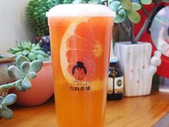 -九秋茶铺(三里屯店)