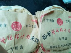 -樊记腊汁肉(竹笆市总店)