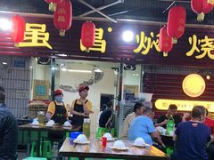 -弓虽昌焖烧鸡(大竹林店)
