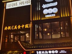 -印象老灶台三下锅·湘西本土原味菜(黄龙洞店)