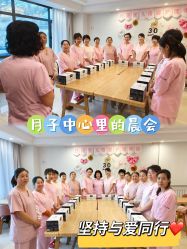 -台湾宝儿月子中心 (中南路店)