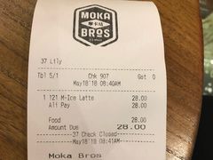 -Moka Bros 摩卡站(嘉华店)