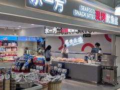 -百年港湾奥特莱斯(香炉礁店)