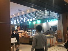 -格瑞思动物奶油生日蛋糕(园区永旺店)