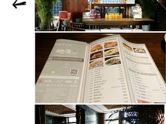 -粗茶淡饭·隐庐私厨(东亭店)