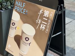 -唐沫茶兮(仓山万达金街店)