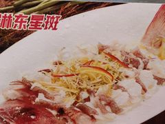 -渔民新村(番禺总店)