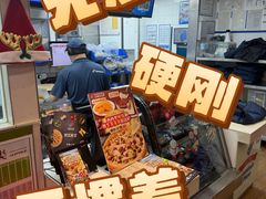 -达美乐比萨(慧忠路店)