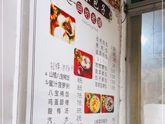 -清真石家包子(大皮院总店)