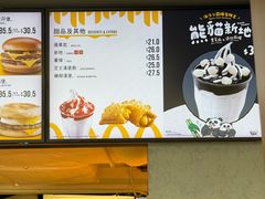 -麦当劳(海洋公园店)