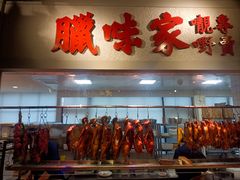-老广酒楼(樱花店)