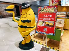 -帕夫蛋仔(黄岛融创茂店)
