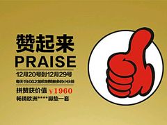 -北京王府井天伦王朝酒店