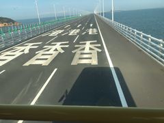 -港珠澳大桥码头