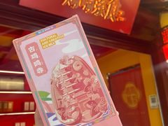 -鸡鸣赐茶(鸡鸣寺路店)