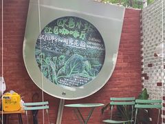-欧邑咖啡小站 HLab Coffee