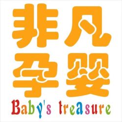 -非凡孕婴(旭海时代广场店)