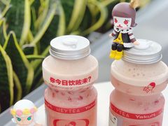 石榴益力多波波冰-喜茶(深圳福田星河COCO Park店)