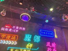 -沪上名羊天下碳烤羊腿•东北烧烤•小龙虾(浦东直营总店)