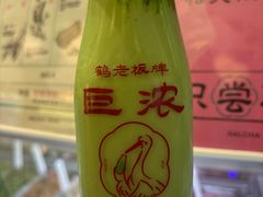 特浓抹茶牛奶-鹤茶野所(上海首店)