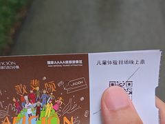 -歌斐颂巧克力小镇