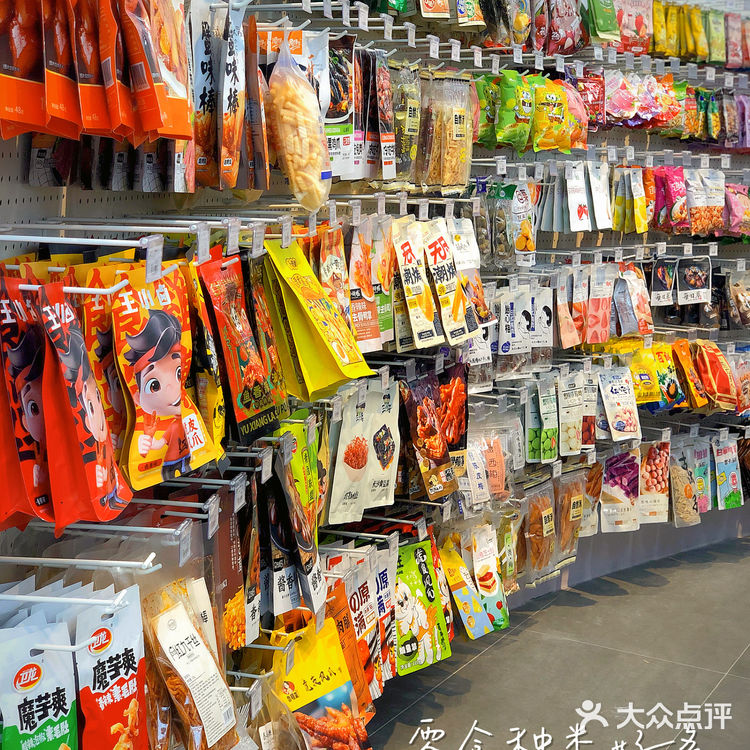 小森便利来福师大啦🏪超详细攻略带你逛‼️