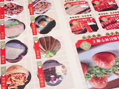 -掂档潮汕牛肉火锅(沈阳万象城店)