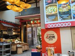 -老灶房-四川土菜(铁牛广场店)