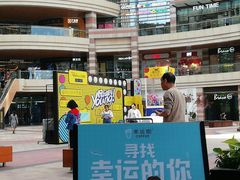 门面-幸运咖(公园茂直营店)