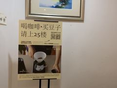 -纽巷咖啡 SOFTFOCUS COFFEE(锦和巴黎时韵店)