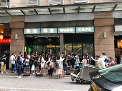 门面-华嫂冰室(尖沙咀店)