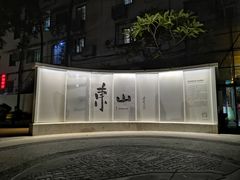 -食惠里小笼包面馆(越秀店)