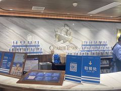 门面-CHARLIETOWN红茶公司(南京万象天地店)