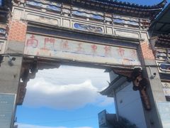 -南门绿玉农贸市场
