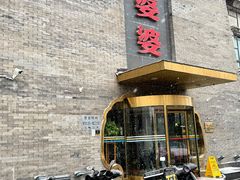 -辣婆婆(航天桥店)