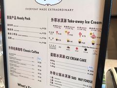 -哈根达斯(天河城店)