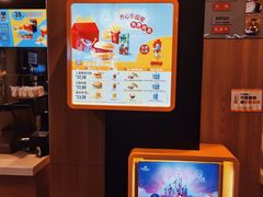 -麦当劳(广州新港东路第二分店)