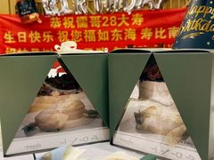 -小苍兰风铃草·礼物蛋糕(沈阳店)