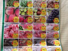 -尚优玛特(田尚坊商业中心店)