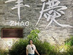-肇庆古城墙