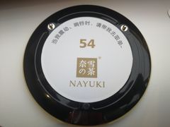 -奈雪的茶(大悦城店)