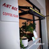 喝什么｜这家店的咖啡机，你绝对没见过！[得意]