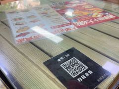 -兴华里茶记(禅城同济首店)