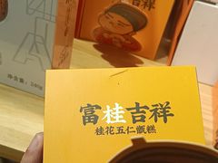 -长安大牌档之西安博物院文化餐厅(中贸店)