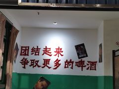 -楠火锅(广州总店)
